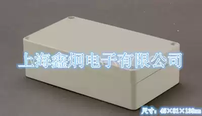 Electronic instrument plastic waterproof box sealed box junction box small box No. 8 45*81*139