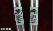 Fuse MRO fuse RS15 KTK KLM 500V 10A Cylindrical cap fuse Fast 10*38