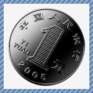 Fill you fei cha jia