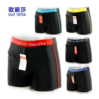 Oliza của nam giới bơi thân người lớn boxer bốn- điểm bơi thân thoải mái căng lớn thời trang bơi thân với túi bikini hàn quốc