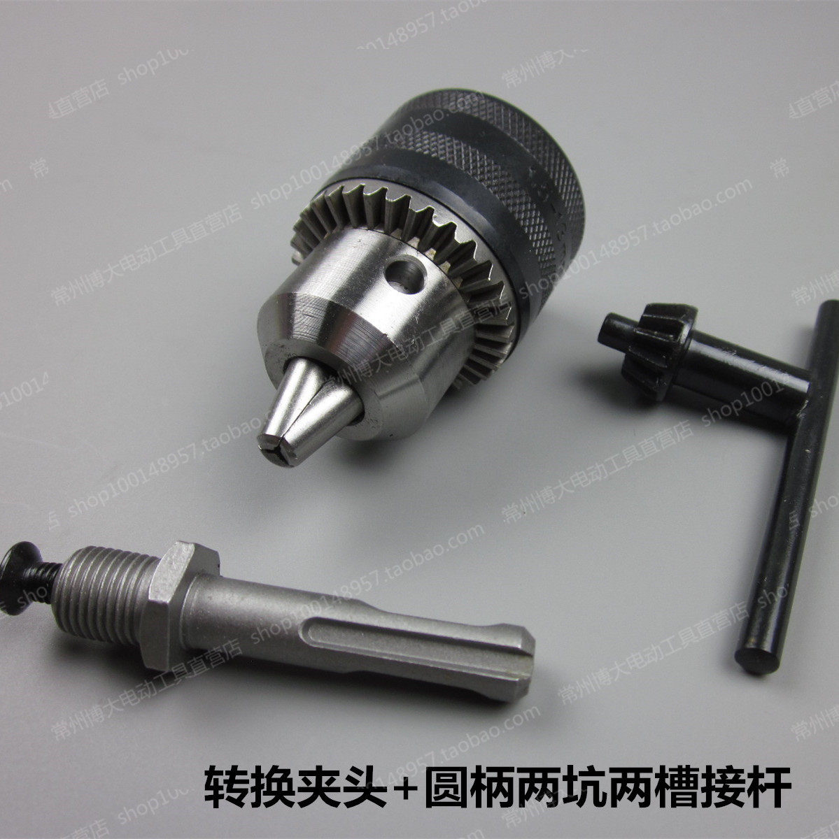 Round handle Two-pit two-groove conversion collet plus connection lever Three-use electric hammer special 10MM conversion drill chuck