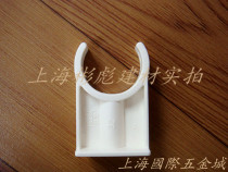 (China Famous Brand) (Zhejiang Yonggao AD) High Foot Force Code 32 Pipe Card 1 inch Water Supply Pipe U-shaped Card