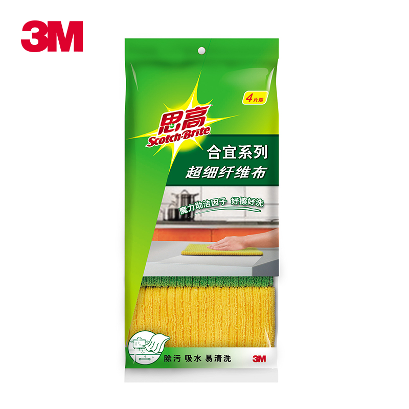 3M思高合宜系超纤抹布 厨房洗碗清洁布 耐用吸水不掉毛 4片装