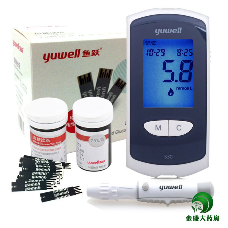鱼跃悦好血糖仪IV530型+50片血糖仪试纸配针头血糖仪器家用包邮YC