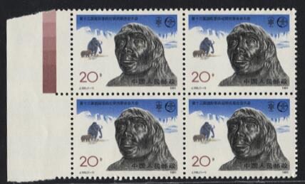 J180 Quaternary Research Federation Conference