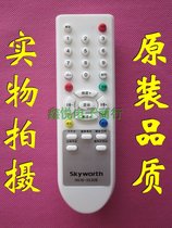 Skyworth Skyworth TV Remote Control HS18-3S30B for 5S30 5S31