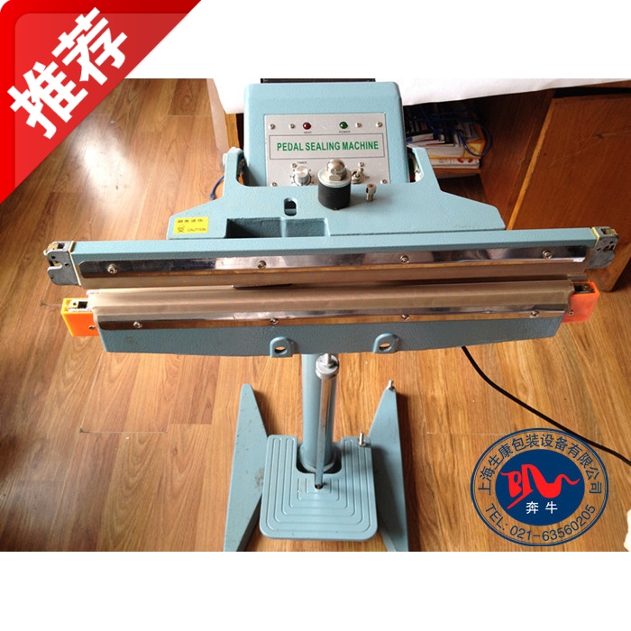 Upper Seafood Running Bull 350 aluminum frame Pedal Plastic Bag Capers Aluminum Foil Bag Wide Side Single-sided High Power Heat Seal-Taobao