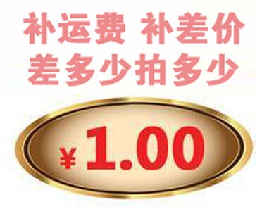 Mobile phone Colour film Mobile phone accessories Anti-bumper strip Full body post Premium Connection Freight premium Price supplement