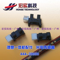 ◥ Suitable for ideal all-in-one machine-GR RP RN KS RZ EV photoelectric sensor 444-30000