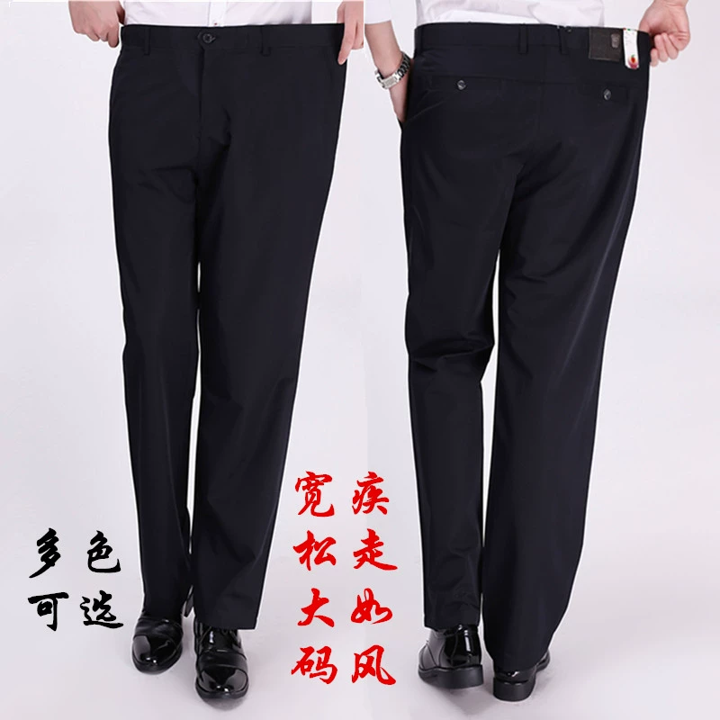 Quần béo nam khuyến mãi cộng quần béo cộng với size quần phù hợp - Suit phù hợp