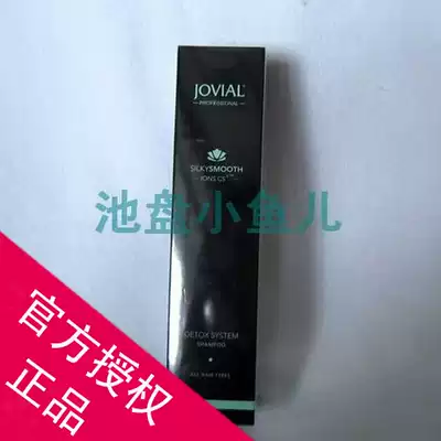 False one loss three promises JOVIAL JOVIAL Luxury pet Care Deep Cleansing Gel 50ml 280ml