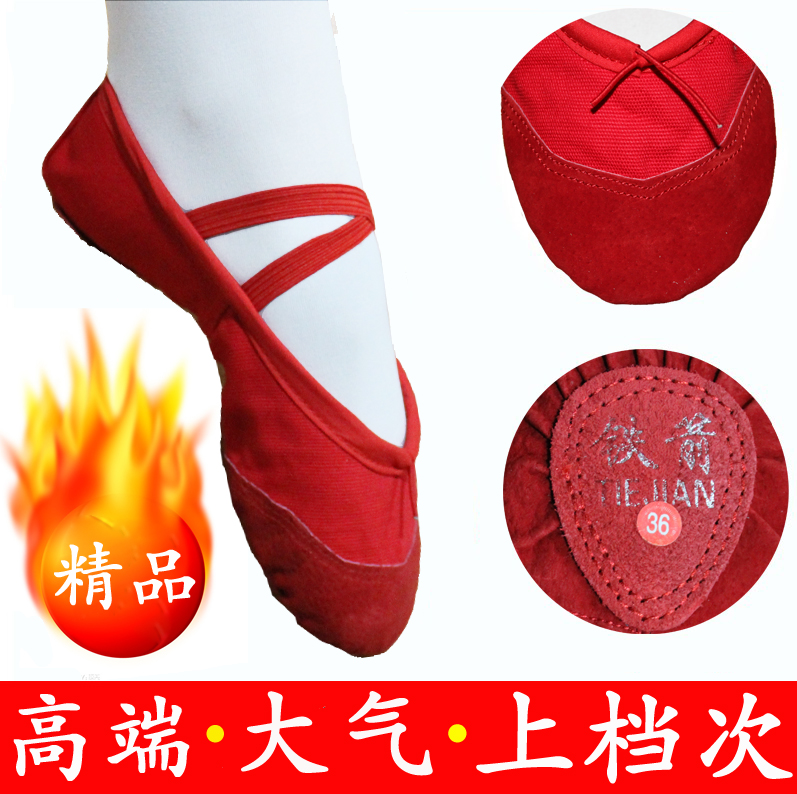 Children's adult cat claw shoes ballet shoes dance shoes soft soles exercise shoes girls children women's gymnastics shoes