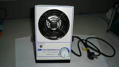 Professional SIMCO PC single-head ion ventilator SL-001 single-head ion ventilator on the flow table