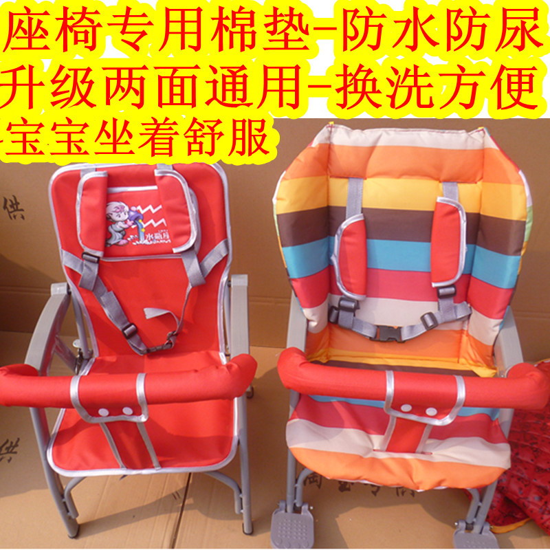 Special thick cotton cushion dining chair cart umbrella car folding stroller universal waterproof anti-urine color cotton cushion for children seats