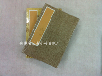 () High-grade cardboard album Paper jam Shengxuan No 10 Album Linen-faced brocade-faced rice paper album