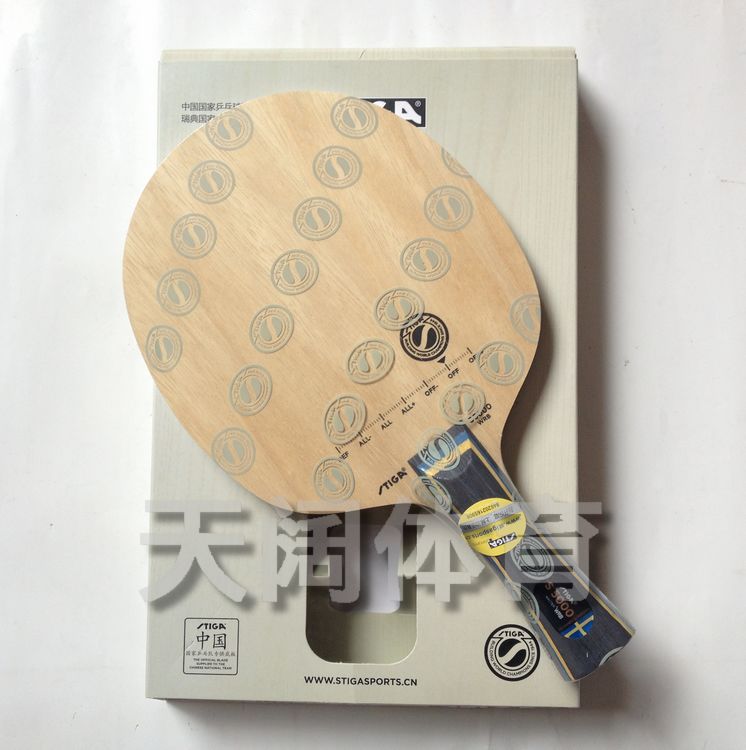 Snica S-5000 STikka S5000 WRB pure wooden racket table tennis bottom plate-Taobao