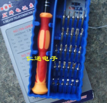 Multi-purpose combination screwdriver screw sleeve batch