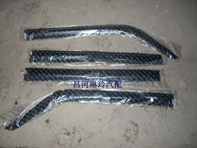 Changhe Suzuki North Fighting Star K14 E e sunny Rain cover door Rain eyebrow One suit Unlimited with groove