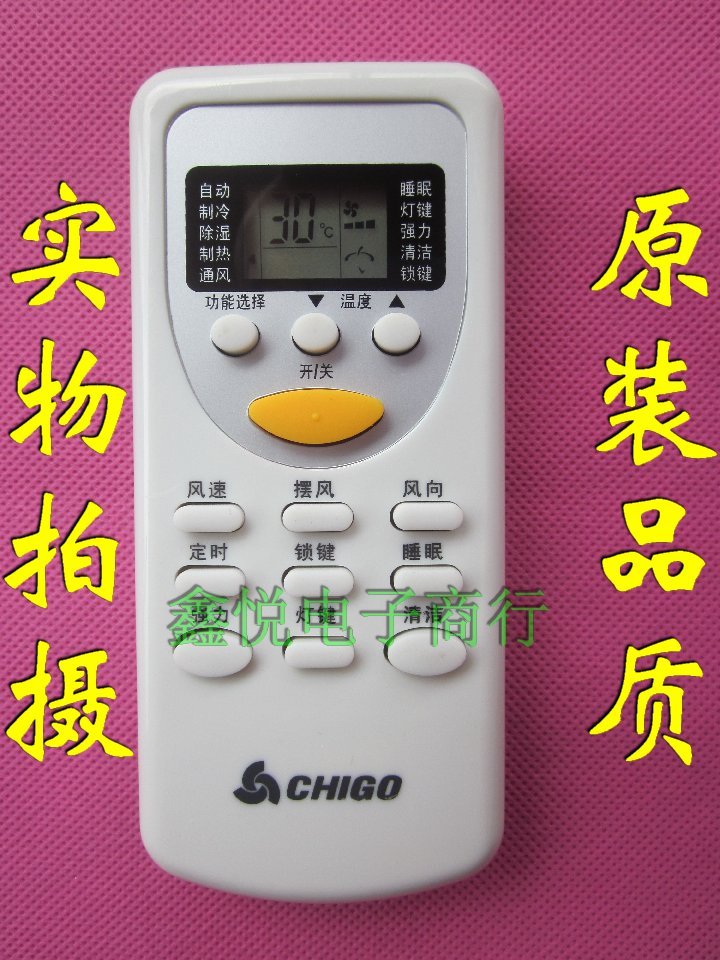 CHIGO Zhigao air-conditioning remote control ZH JT-01 ZH JT-03