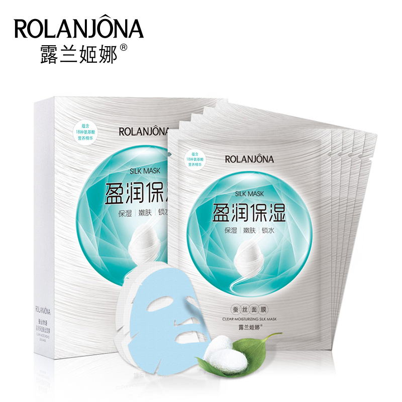 露兰姬娜蚕丝物语盈润保湿蚕丝面膜5片补水保湿锁水舒缓提亮肌肤