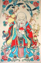 National intangible cultural heritage collection gift best gift Wuqiang woodblock New year painting a auspicious blessing picture