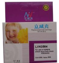 Livek cartridges suitable for EPSON R250 RX530 homemade ink cartridges Epson T0564 cartridges