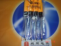 Tool T5-T10 Special screwdriver (special tool for four sets of mobile phone)