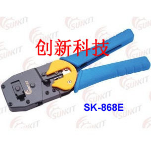 First tool worker SK-868E double net pliers Network line crimping pliers Network tools RJ45 tools