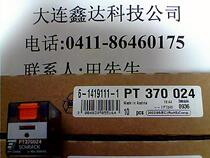 PT370024 Tyco Relay SCHRACK Brand New Original