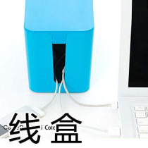 Creative Gift Cable Wire Containing Box Set Line Box Hub