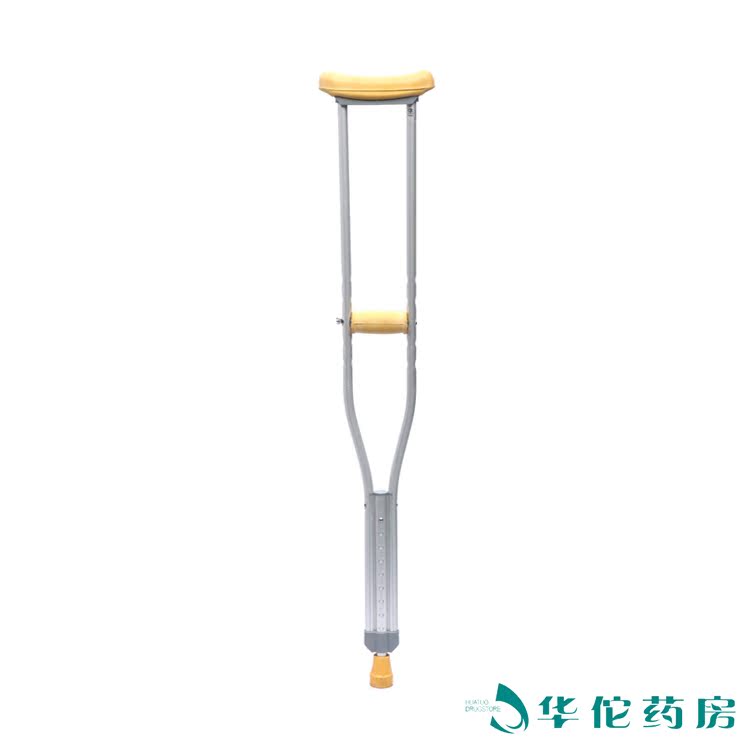 鱼跃铝合金拐杖YU860 腋下防滑可调伸缩手杖老人残疾人拐棍助行器