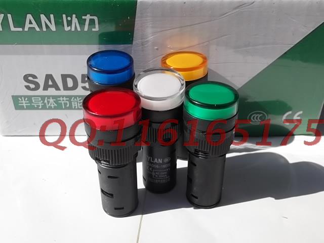 Indicator LED Signal light SAD56-16DS 220V 24V Red green blue yellow white 16 caliber