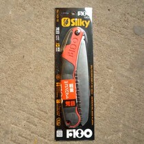 Original dress Japanese red fox Silky Cognitive Wood Card 143-18- Gardening Folding Saw-Coarse Teeth Hand Saw Garden Saw