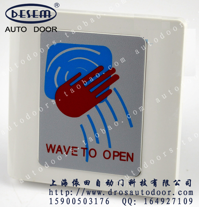 Hand Sensor Automatic Door Infrared Sensor Non-contact Infrared Switch Sensor Infrared Probe