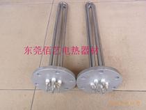 Round iron plate head three sets of heating tube heating tube electric heating tube 380V 6KW SUS304 110MM