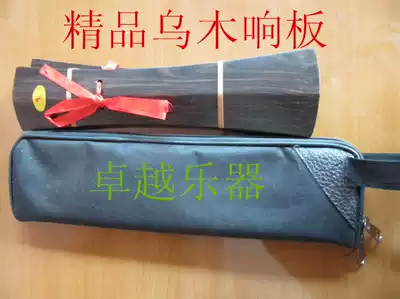 Castanets Musical instruments Beijing Opera, Yu Opera, Yue Opera castanets, ebony cloud board, ebony straight board, hand board, ruler board, drum board, crisp sound quality