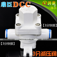 Фильтры, Помпы