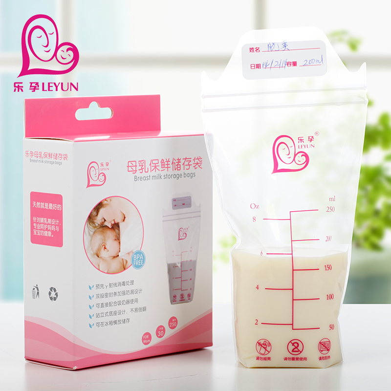 乐孕母乳保鲜袋储存袋保存袋 储奶袋母乳 存奶袋集乳袋250ml*30枚