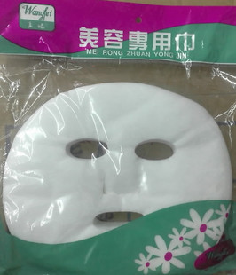 Princess Non-Protective Mask Paper 100 Sheet Disposable Mask Paper Mask Compressed Mask Mask Bottom Mask