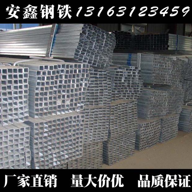 Hot galvanized square tube 20 25 30 30 50 50 60 80 100 150 200 megalita galvanized square tube
