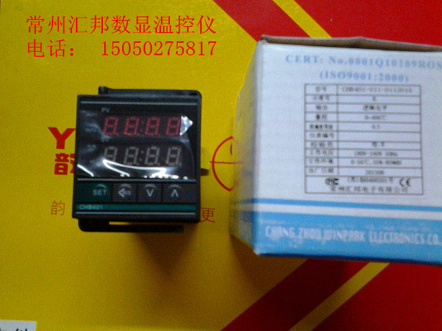 Changzhou Huibang Temperature controller intelligent temperature controller CHB401 CHB402 CHB702 CHB902 CHB902