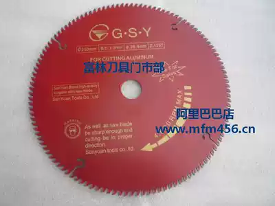 Jin Sanyuan 250x3 0x25 4-120 tooth alloy saw blade ladder flat tooth cutting aluminum cutting wood cutting angle flush