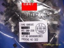 Transistor S8050 TO92 package small triode