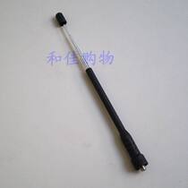 Universal walkie-talkie gain rod antenna Baofeng 888S UV5R Jianwu Beifeng walkie-talkie antenna