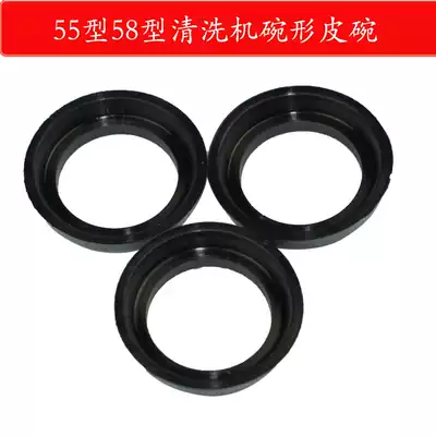 High pressure washer accessories Type 55 type 58 black cat car wash machine accessories car washer Car wash high pressure pump rubber bowl leather bowl