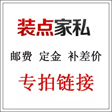 Do not take a single shot