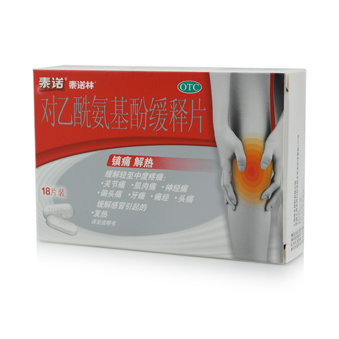 强生 泰诺林 对乙酰氨基酚缓释片18片 缓解轻至中度疼痛如关节痛