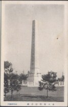 The old postcard is on the day 9.