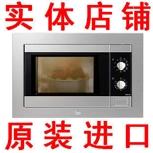 National Day special price snapping up Deg (Spanish original clothing) microwave oven TMW 20 2BISS Embedded microwave oven-Taobao