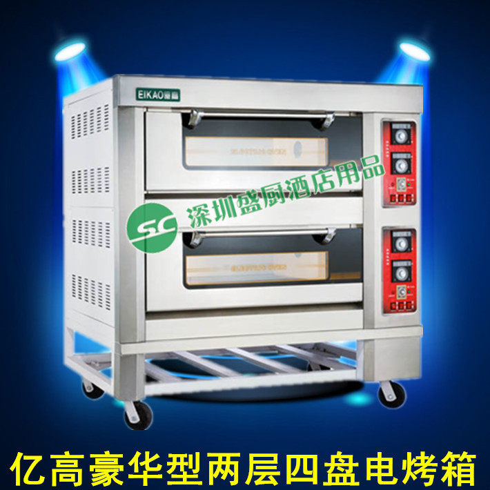 100 million high kws-40B luxury electric oven two-ply four-disc electric oven double-dish electric oven commercial oven